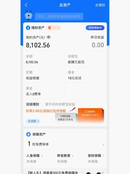 拿去花提现手续费 怎么提现