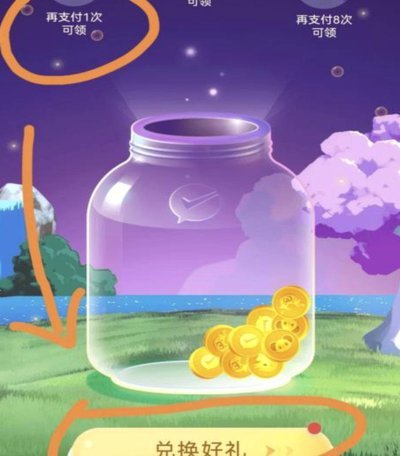 微信分付提现能吗？