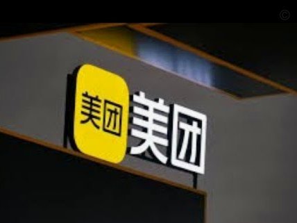 美团月付套现攻略揭秘