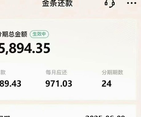 白条逾期如何开口说？二次分期协商的实战指南