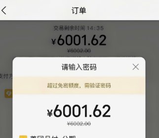 美团月付取现在哪里