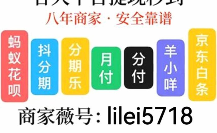 美团月付取现在哪里