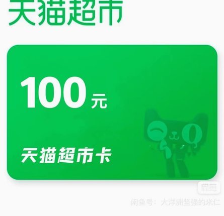 鹿优选先享卡的回收成本知多少