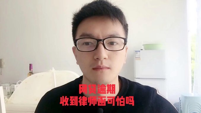 鹿优选网贷是哪里的平台