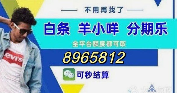 轻松提现，得物资金多久到微信账户