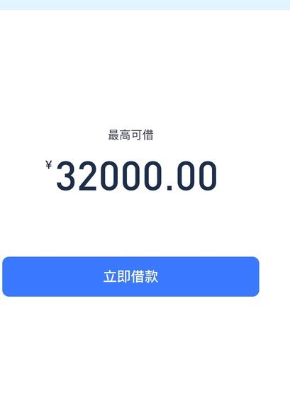 工商分期乐：靠谱借款平台？