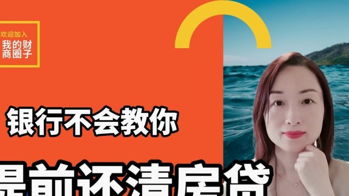 拍拍贷借款指南：轻松上手，合理用好