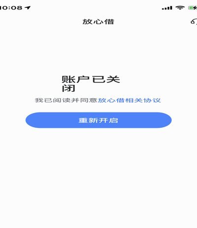 得物借钱怎么提现最安全