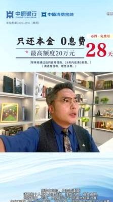 得物借钱提现到哪