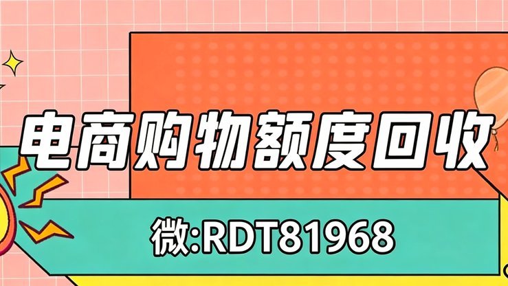 分付取现：新金融的机遇与挑战