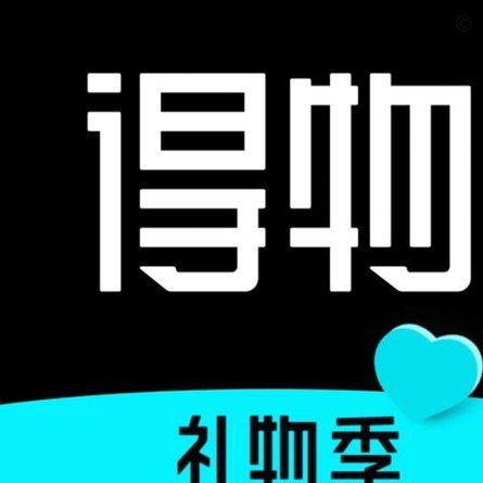 得物分期付怎么秒套现