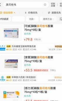 如何轻松在美团买药下单？
