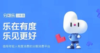 分期乐购物额度如何提现？手把手教你详细的提现步骤