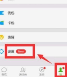便荔卡包怎么修改联系人电话