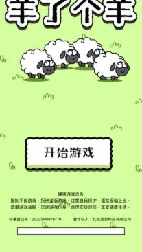 羊小咩取现额度稳吗