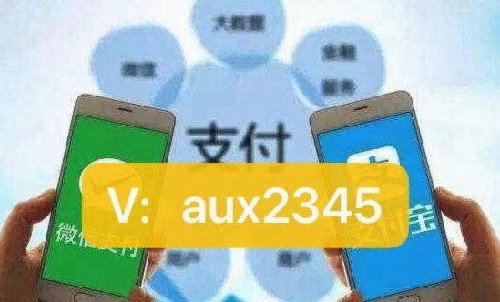 微信分付提现要付息吗