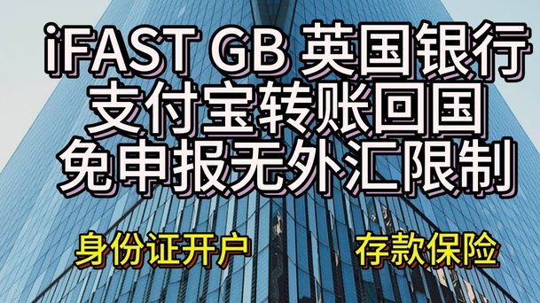 无商户号支付，该如何申请？