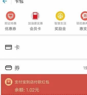 扫商家码套现