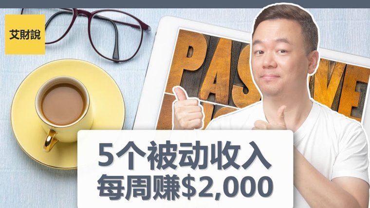 分付如何安全地提取资金