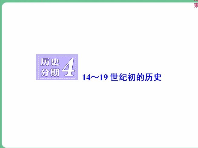 分期乐会员怎么正确关闭
