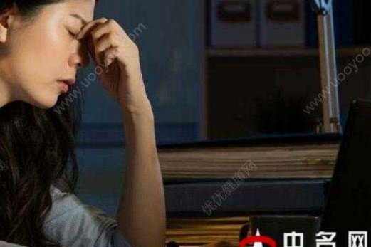 国庆熬夜的隐形危害