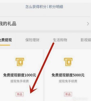 微信提现实用技巧