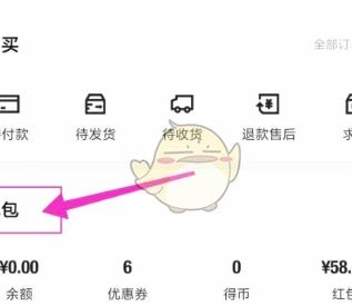得物提现手续费详解