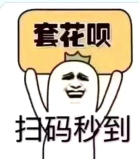 美团月付取现二维码套现攻略揭秘