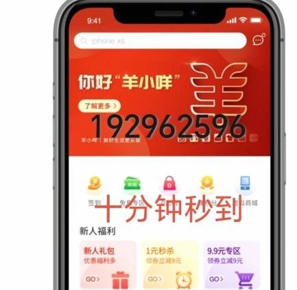 享花卡额度提现：规则与安全指南