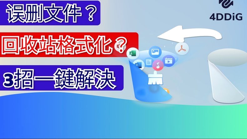 得物app余额提现怎么删除