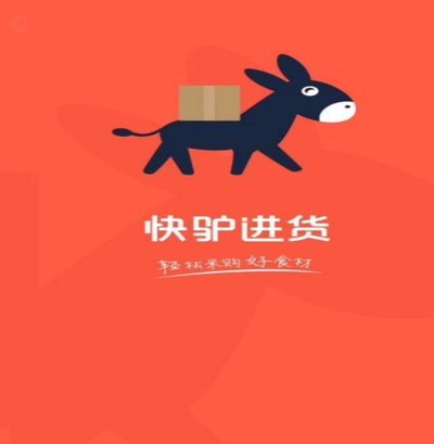 鹿优选账号如何注销？