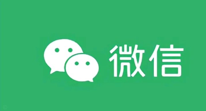 微信分期如何轻松玩转