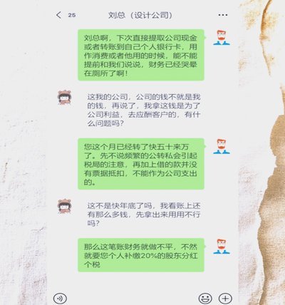 分付怎么转给个人需要注意什么