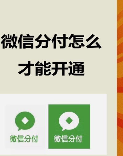 分付怎么转给个人需要注意什么