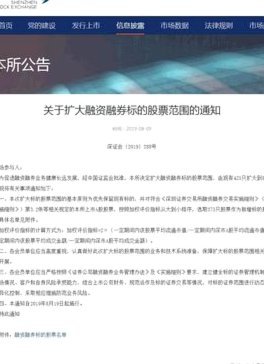 多久到账？又为何“取不出来”
