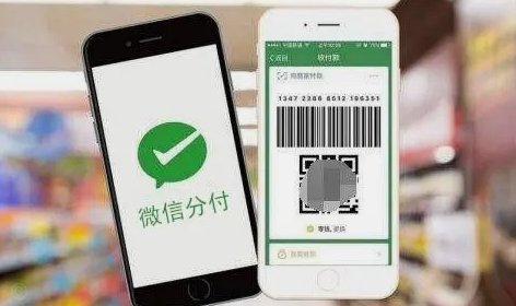 微信分付取现背后的商家财务管理策略