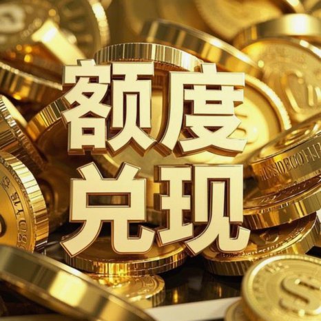 分期乐提额度怎么操作