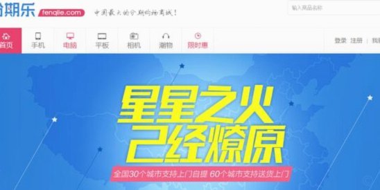 了解其运营模式、业务特色与发展趋势