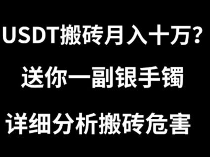 美团月付取现骗局应对指南