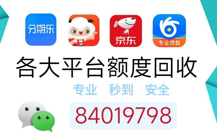羊小额度怎么套出来