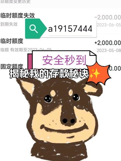 羊小额度怎么套出来