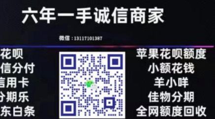 鹿优选额度提现能吗？