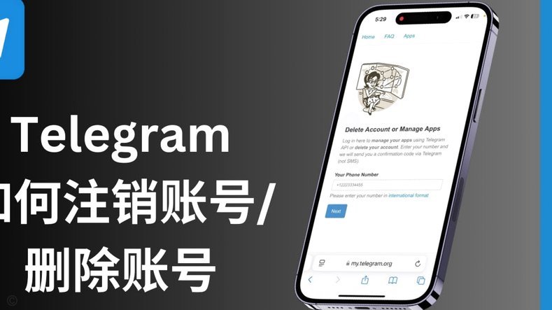 分期乐注销账号详细指南