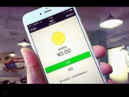 微信分付能全额提现吗？