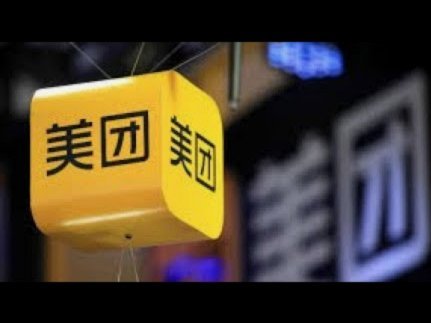 美团月付取现要多久到账