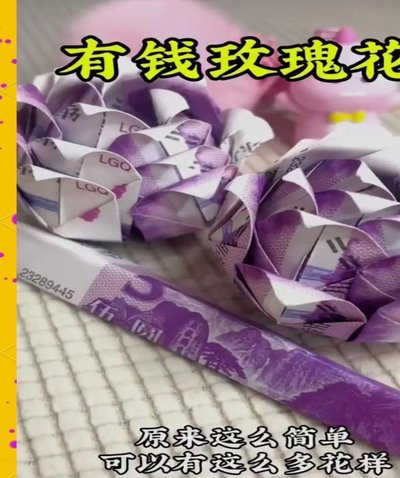知乎“拿去花”现象背后的算法秘密