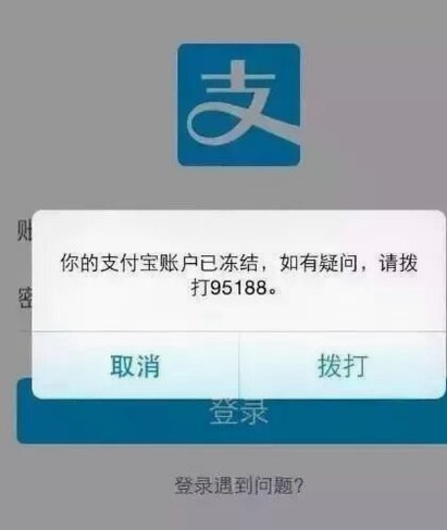 可分24期36期的正规贷款平台
