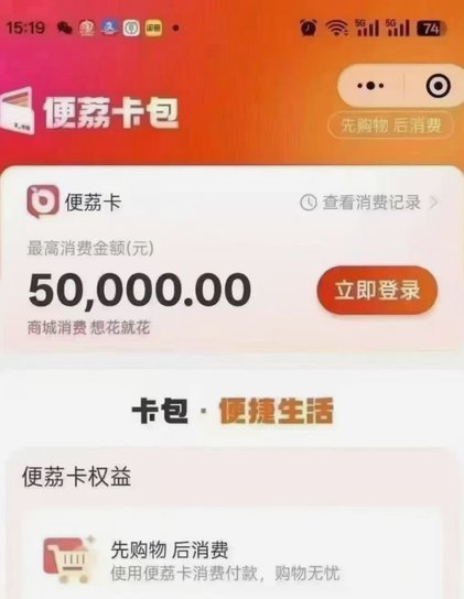 羊小咩怎么取消订单
