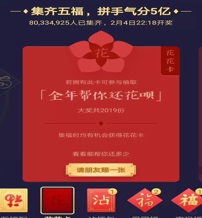 花呗转账后，这些情况还能追回资金