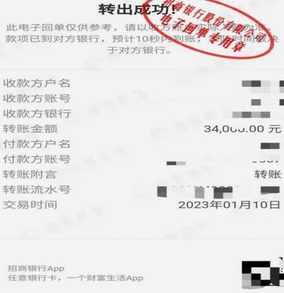 花呗转出的钱能不能要回来